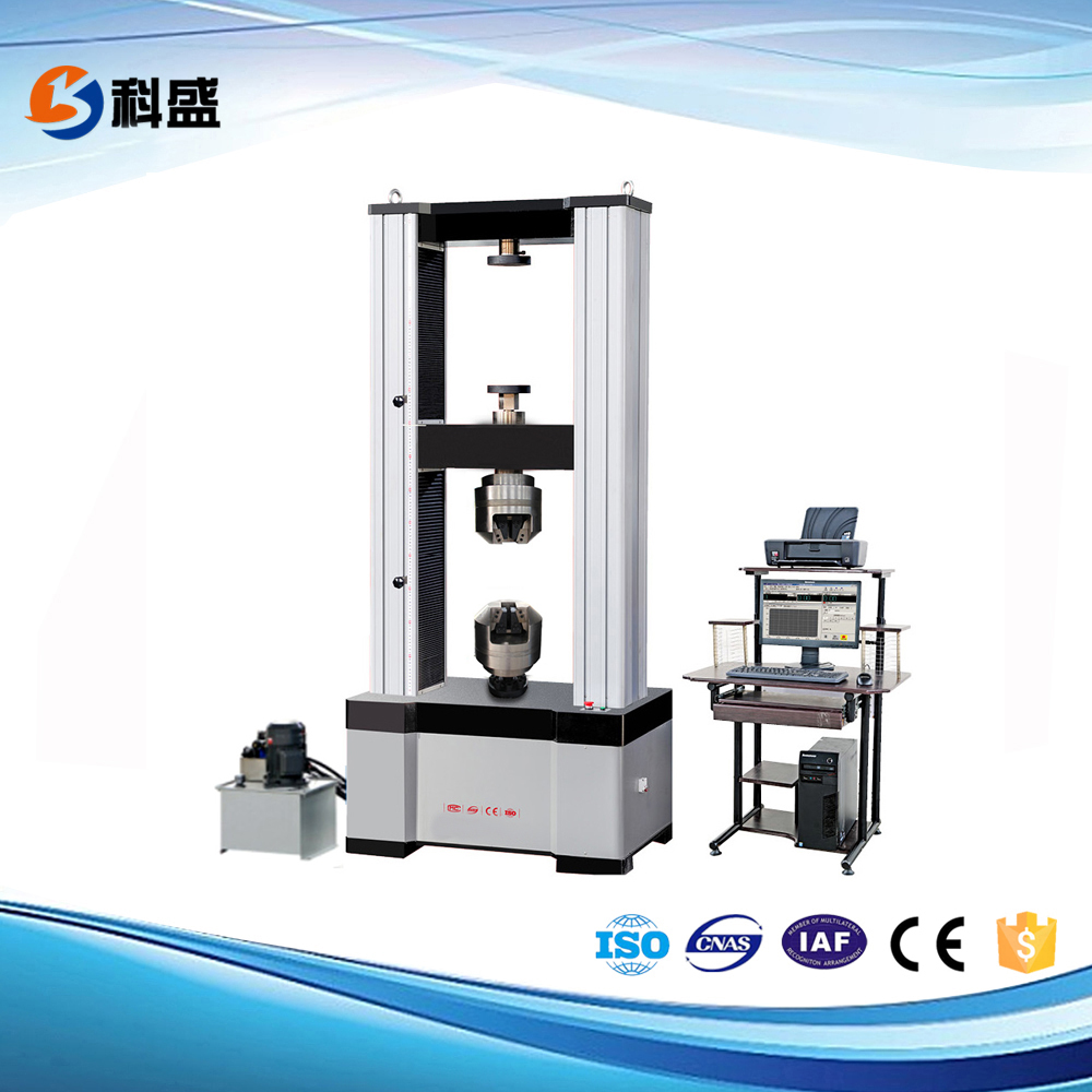 500KN/50噸微機控制電子拉力試驗機(液壓加緊)